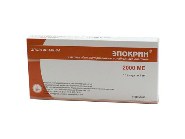 эпокрин 2000ме 1мл. №10 р-р д/в/в,п/к амп.