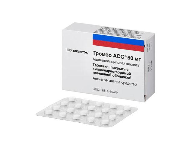 тромбо асс 50мг. №100 таб. п/о 1401