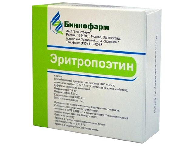 эритропоэтин 2000ме/мл 1мл. №10 р-р в/в п/к 0444