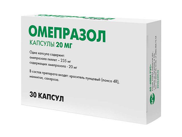 омепразол 20мг. №30 капс. /авва рус/