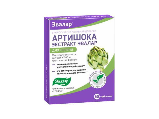 артишока экстракт 200мг. №60 таб. /эвалар/