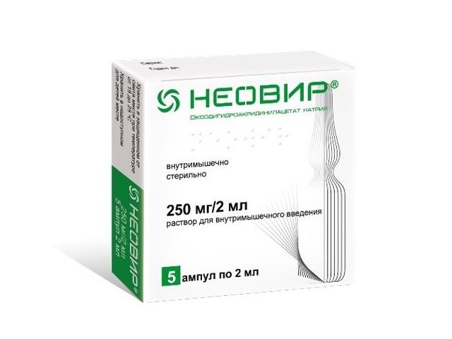 неовир 12,5% 2мл. №5 р-р д/ин. в/м амп.