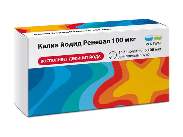 калия йодид 100мкг. №112 таб. /renewal/ 3480