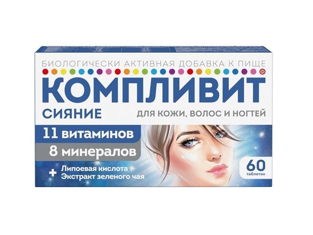 компливит сияние №60 таб. по 735мг п/о
