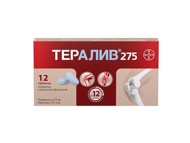 тералив 275мг.№12 таб. п/о 9126
