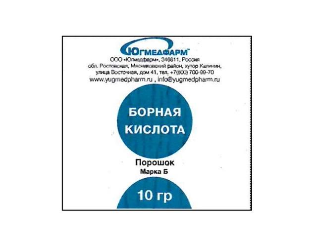 борная к-та 10г. пор. /югмедфарм/