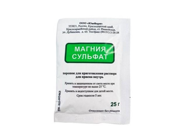 магния сульфат 25г. №10 пак. /южфарм/