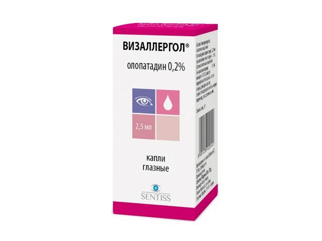 визаллергол 0,2% 2,5мл. гл. капли