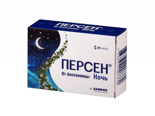 персен ночь №20 капс. /лек/ 7370
