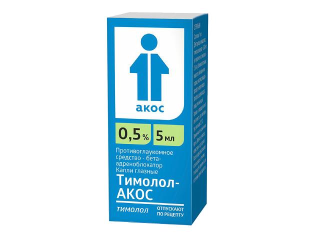 тимолол-акос 0,5% 5мл. гл.капли