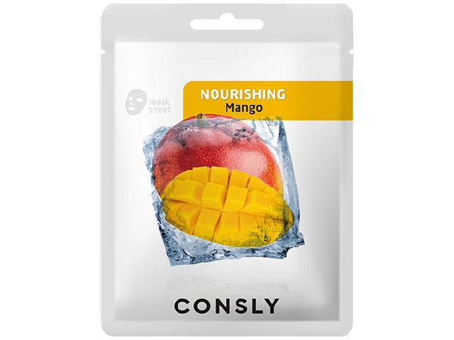 *consly маска тканевая питательная с экстрактом манго 20 мл. 291404