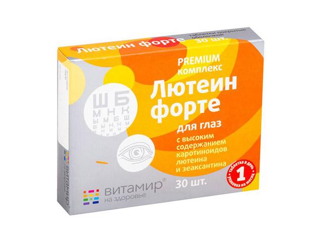 витамир лютеин форте 618мг. №30 таб.