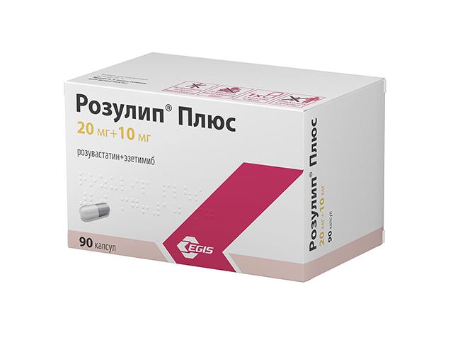 розулип плюс 20мг.+10мг. №90 капс.