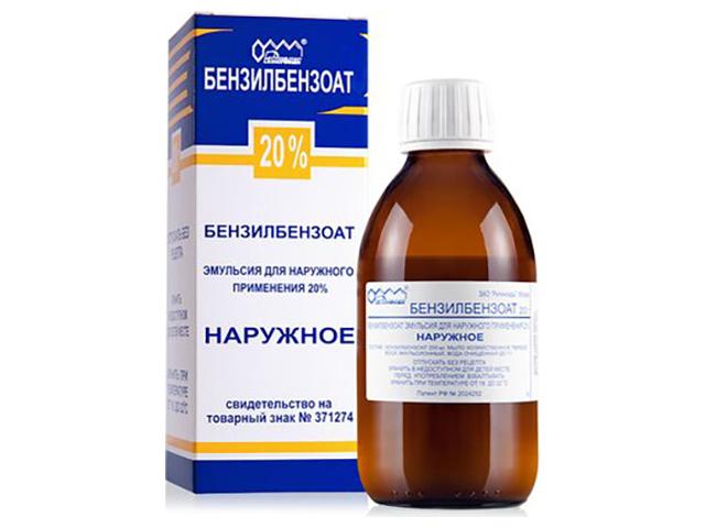 бензилбензоат 20% 200г. эмульсия /ретиноиды/