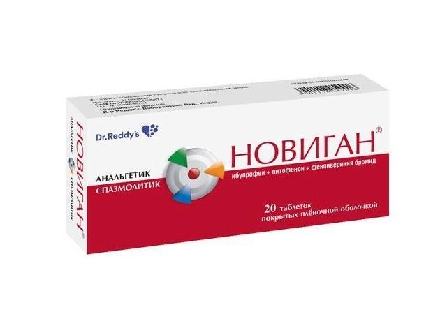 новиган №20 таб. п/п/о 2699