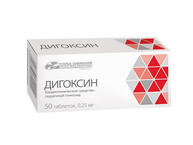 дигоксин 250мкг №50 таб. /усолье/