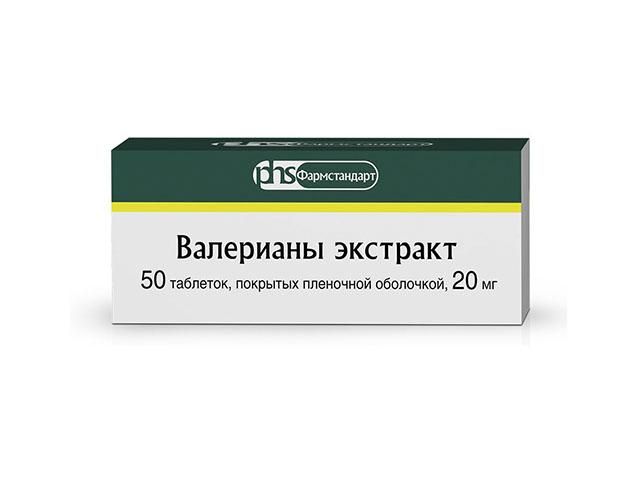 валерианы экстракт 20мг. №50 таб. п/о /фармстандарт-лексредства/ 9837