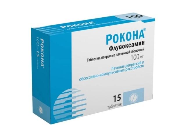 рокона 100мг. №15 таб. п/п/о /рафарма/ 3315