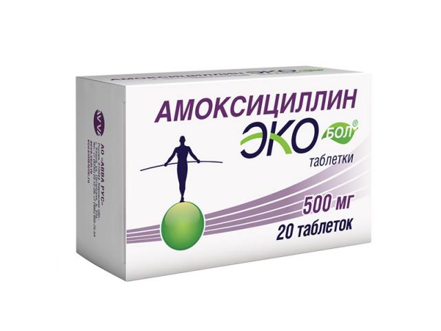 амоксициллин экобол 500мг. №20 таб. /авва рус/ 5673