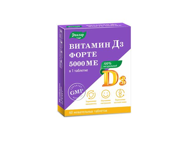 витамин д3 форте n60 таб. по 0,53г /эвалар/