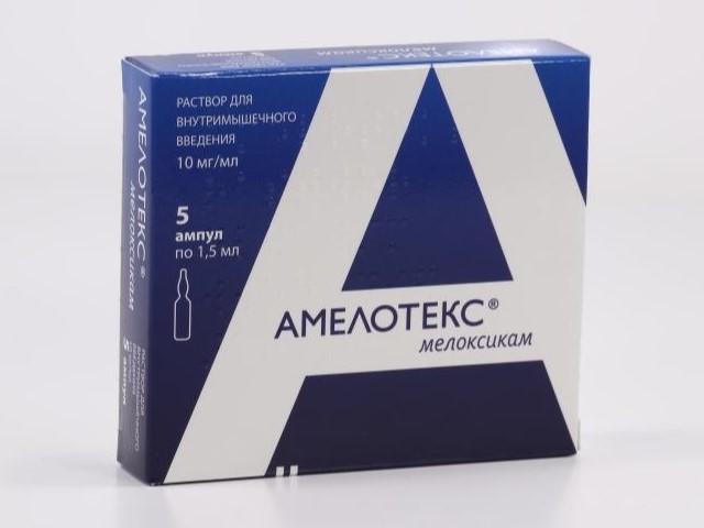 амелотекс 10мг/мл. 1,5мл. №5 р-р в/м амп. 2679