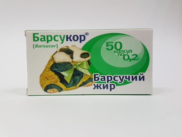 барсукор барсучий жир 200мг. №50 капс.