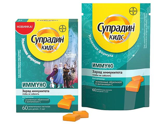 супрадин кидс иммуно №60 жев. пастилки