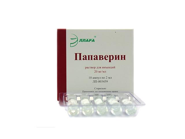 папаверина г/х 2% 2мл. №10 амп./эллара/