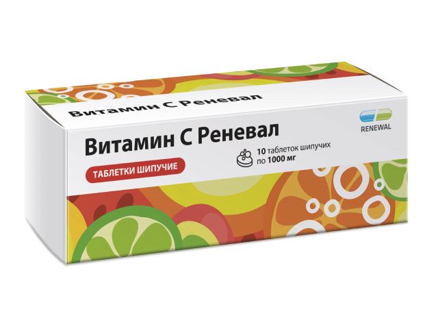 витамин с реневал 1000мг. №10 таб. шип. 9581
