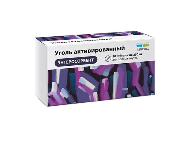 уголь активированный 250мг. №50 таб. /renewal/ 8840