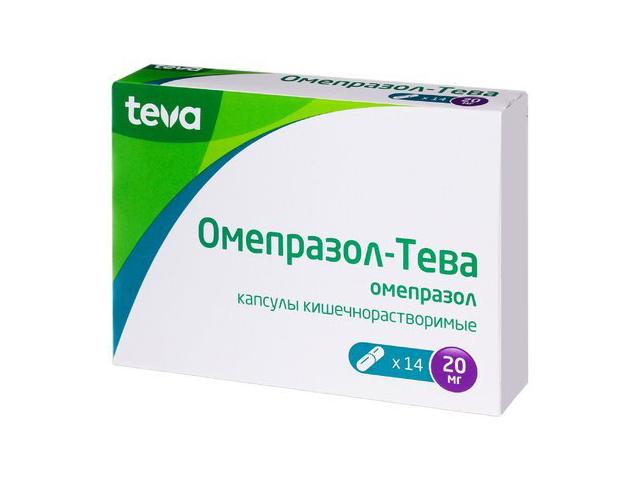 омепразол тева 20мг. №14 капс. 0865