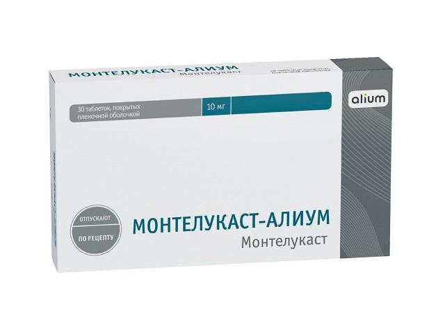 монтелукаст-алиум 10мг. №30 таб.