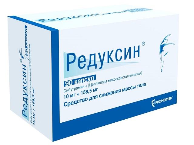 редуксин 10мг+158,5мг. №90 капс. 2611