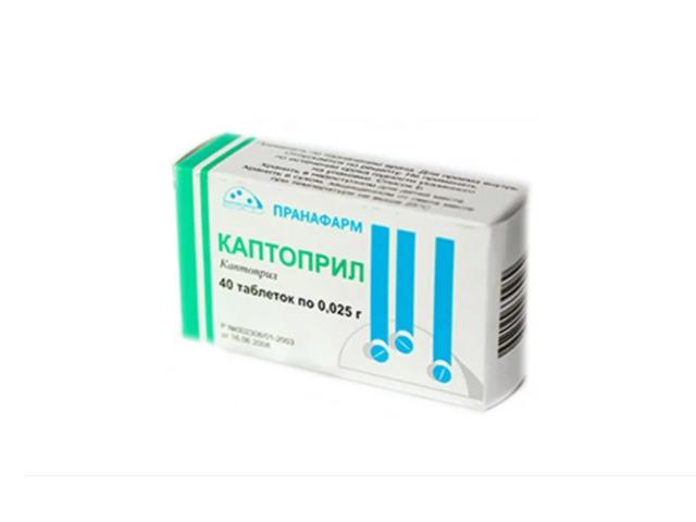 каптоприл 25мг. №40 таб./пранафарм/ 9958