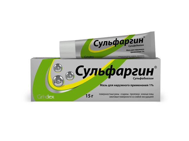 сульфаргин 15г. мазь