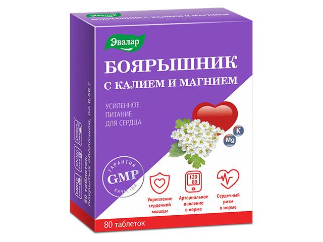боярышник с калием и магнием n80 табл п/о /эвалар/