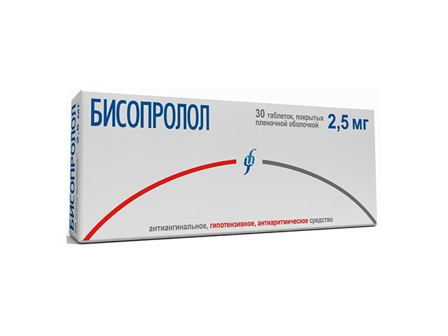 бисопролол 2,5мг. №30 таб. п/п/о /изварино/