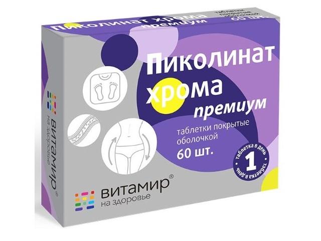пиколинат хрома премиум 100мг.№60 таб.