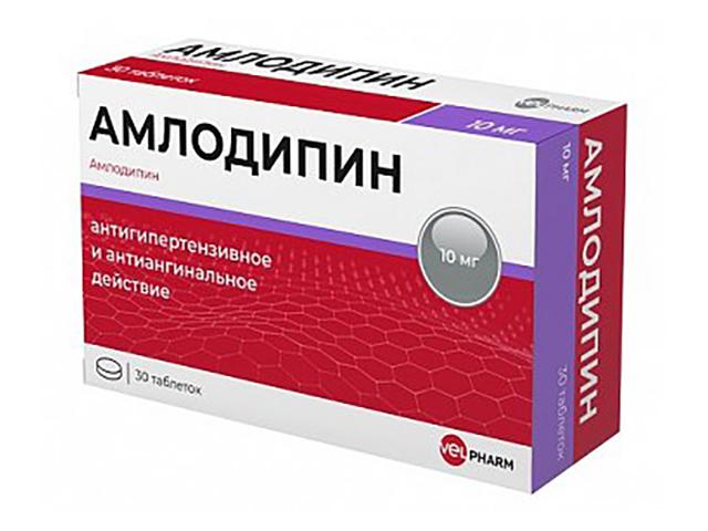 амлодипин 10мг. №30 таб. /велфарм/ 0726
