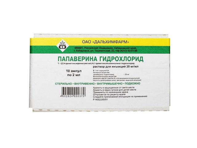 папаверина г/х 2% 2мл. №10 амп. /дальхимфарм/