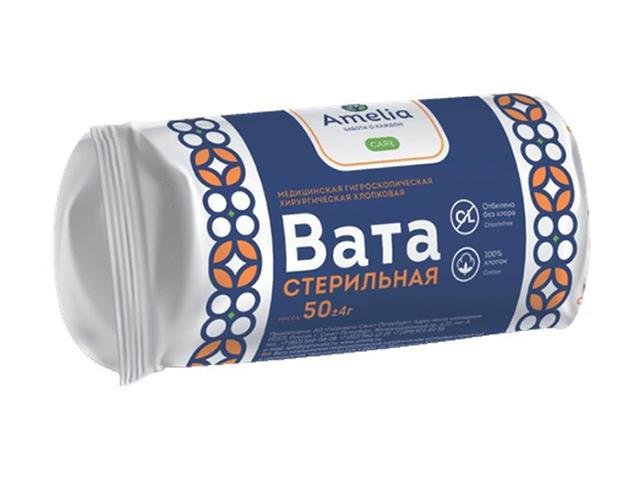 амелия вата хирург. стер. 50г.