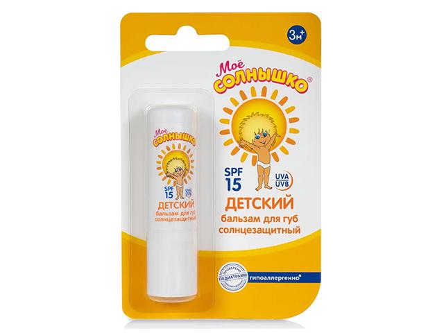 мое солнышко бальзам д/губ с/защит. spf-15 2,8г.