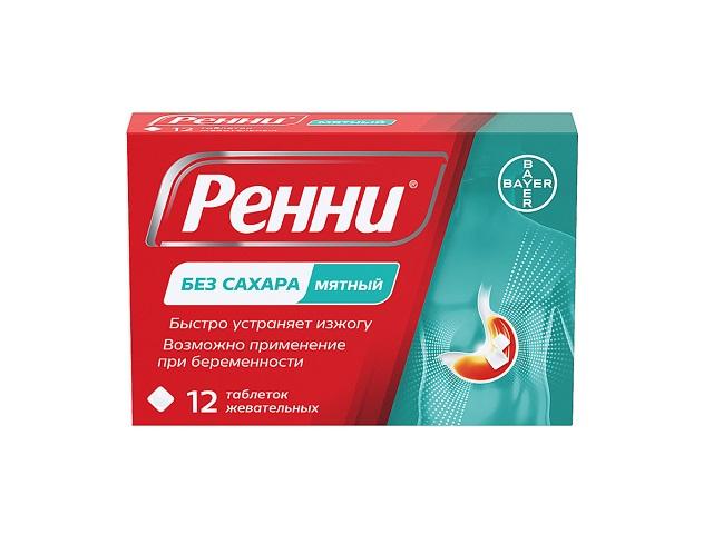 ренни №12 таб.жев. мята б/сах. 5838