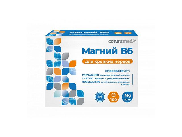 консумед магний в6 таб. №100 (consumed)