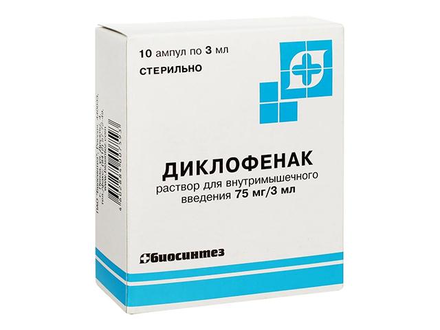 диклофенак 0,075мг/мл. 3мл. №10 амп. /биосинтез/