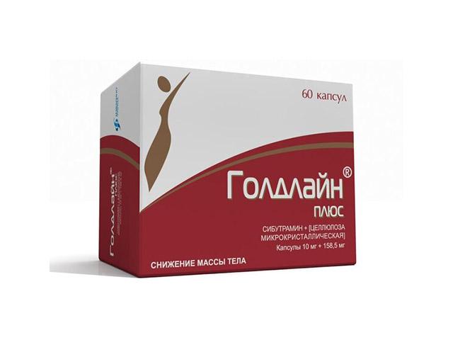 голдлайн плюс 10мг.+158,5мг. №60 капс. /изварино/7805