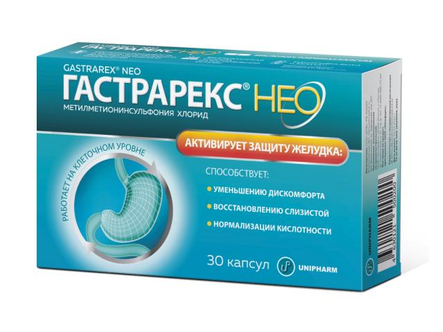гастрарекс нео №30 капс.