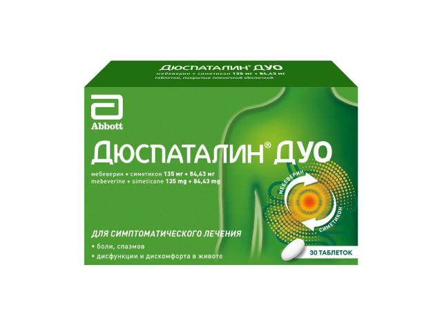 дюспаталин дуо 135мг+84,43мг №30 табл п/плен/оболоч