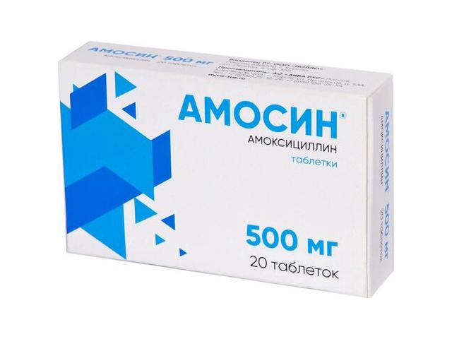 амосин 500мг. №20 таб. /авва/