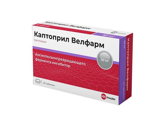 каптоприл велфарм 50мг. №20 таб. /велфарм/